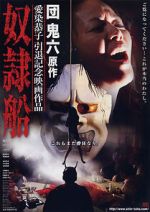 Watch Slave Ship 123MovieFree