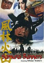Watch Samurai Banners 123MovieFree