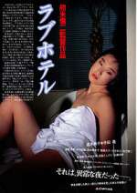 Watch Love Hotel 123MovieFree