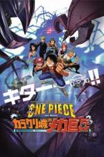 Watch One piece the movie: Kaisokuou ni ore wa naru 123MovieFree