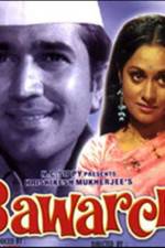 Watch Bawarchi 123MovieFree