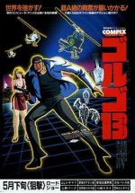 Watch Golgo 13: The Professional 123MovieFree