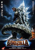 Watch Godzilla: Final Wars 123MovieFree