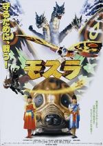 Watch Rebirth of Mothra 123MovieFree