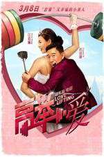 Watch Love Lifting 123MovieFree