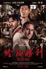 Watch On Wings of Eagles 123MovieFree