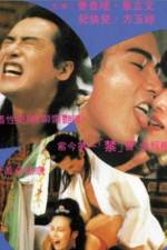 Watch Jin ping feng yue 123MovieFree