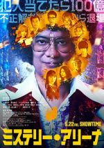 Watch MYSTERY ARENA 123MovieFree