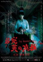 Watch The Perfect Girl 123MovieFree