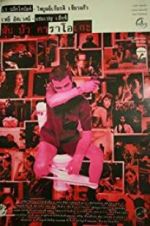 Watch Fun Bar Karaoke 123MovieFree