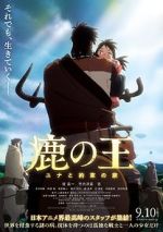 Watch The Deer King 123MovieFree