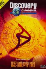 Watch UNDERSTANDING TIME (2010) 123MovieFree
