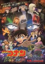 Watch Detective Conan: The Darkest Nightmare 123MovieFree