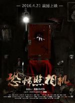 Watch Music and Dream 123MovieFree