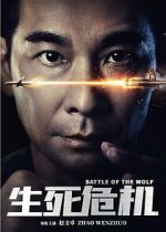 Watch Battle of the Wolf 123MovieFree
