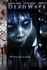 Watch Shiryha 123MovieFree