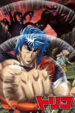 Watch Toriko 3D: Kaimaku! Gurume adobench�! 123MovieFree