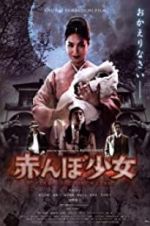 Watch Tamami: The Baby\'s Curse 123MovieFree