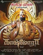 Watch Kaashmora 123MovieFree