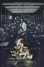 Watch Walk with Me 123MovieFree