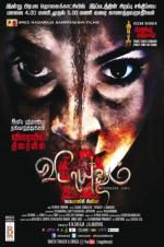 Watch Vidayutham 123MovieFree