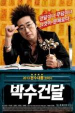 Watch The Gangster Shaman 123MovieFree