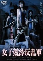 Watch Undead Pool 123MovieFree