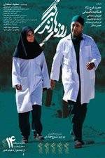 Watch The Days of Life 123MovieFree