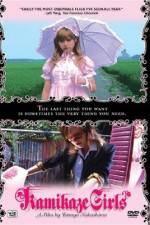 Watch Kamikaze Girls AKA Shimotsuma monogatari 123MovieFree