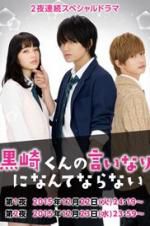 Watch The Black Devil and the White Prince 123MovieFree