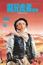 Watch Armour of God 2: Operation Condor 123MovieFree