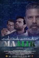 Watch Maalik 123MovieFree