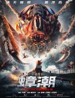 Watch Khepri Cockroach Tide 123MovieFree