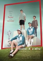 Watch Tee Shot: Ariya Jutanugarn 123MovieFree
