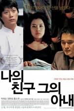 Watch Naui chingu geuui anae 123MovieFree