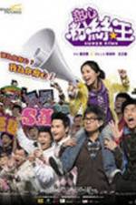 Watch Tim sum fun si wong 123MovieFree