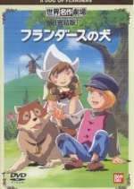 Watch Furandâsu no inu 123MovieFree