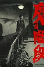 Watch The Evil Stairs 123MovieFree