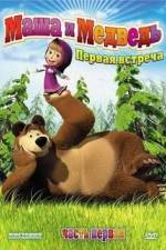 Watch Masha And The Bear 123MovieFree