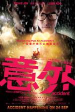 Watch Yi ngoi 123MovieFree