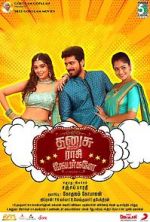 Watch Dhanusu Raasi Neyargalae 123MovieFree