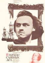 Watch V nachale slavnykh del 123MovieFree