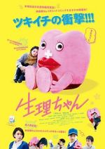 Watch Little Miss Period 123MovieFree