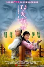 Watch Gong Fu Yong Chun 123MovieFree