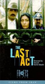 Watch The Last Act 123MovieFree
