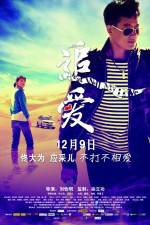 Watch Great Wall Great Love 123MovieFree