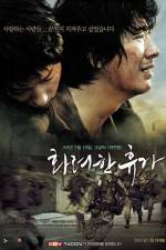 Watch May 18 123MovieFree