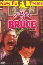 Watch Zhong lie Jing wu men 123MovieFree