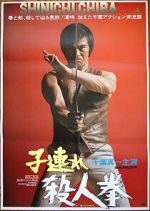 Watch Karate Warriors 123MovieFree