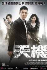 Watch Switch 123MovieFree